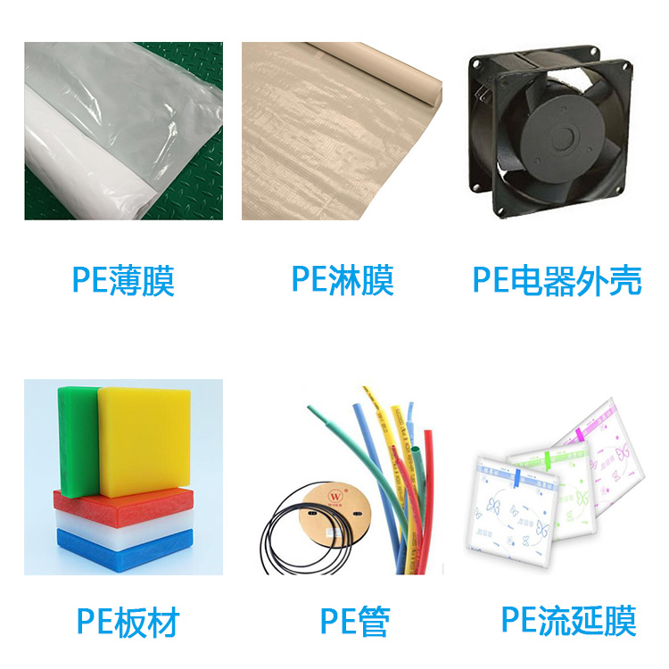 廠家直銷(xiāo)PE流延膜 聚乙烯淋膜阻燃母粒 PE吹塑環(huán)保阻燃母粒(圖9)